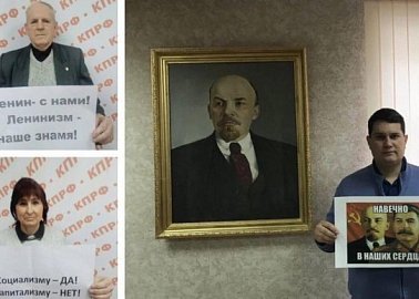 Тульские коммунисты почтили память Владимира Ильича Ленина