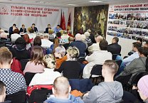 Состоялся пленум Тульского обкома КПРФ