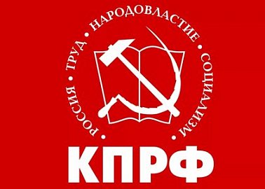К гражданам России!