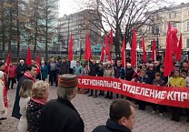 Тульский обком КПРФ отметил 102-ю годовщину Великого Октября Тульский обком КПРФ отметил 102-ю годовщину Великого Октября