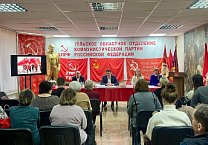 В Туле состоялся Пленум обкома КПРФ