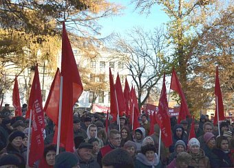 Тульский обком КПРФ провел в Туле полуторатысячную демонстрацию. Тульский обком КПРФ провел в Туле полуторатысячную демонстрацию.