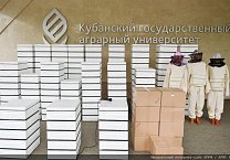 Г.А. Зюганов выступил на круглом столе, посвящённом проблемам пчеловодства юга и новых территорий России