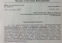 Кто отремонтирует памятник Ленину? Кто отремонтирует памятник Ленину?