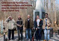 Забота о памятниках советской эпохи – важнейшее направление деятельности тульских коммунистов