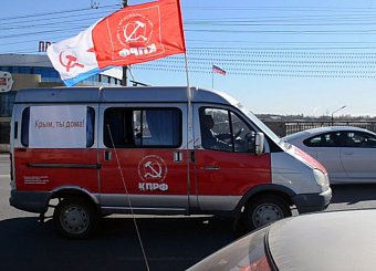 «Год как Крым вернулся домой!» Под таким девизом тульские коммунисты провели автопробег. «Год как Крым вернулся домой!» Под таким девизом тульские коммунисты провели автопробег.
