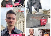 На родине Знамени Победы стартовала акция псковских коммунистов в поддержку обращения Г.А. Зюганова