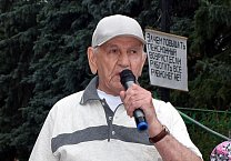 Богородицк выступил против пенсионной "реформы" Богородицк выступил против пенсионной "реформы"