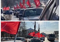 Тульские коммунисты организовали автопробег, посвященный Дню Красной Армии и Военно-морского флота