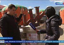 ТУЛЬСКИЕ КОММУНИСТЫ ПРИНЯЛИ УЧАСТИЕ В ОТПРАВКЕ ОЧЕРЕДНОГО 109 ГУМАНИТАРНОГО КОНВОЯ ДЛЯ ВОИНОВ И ЖИТЕЛЕЙ ДОНБАССА ТУЛЬСКИЕ КОММУНИСТЫ ПРИНЯЛИ УЧАСТИЕ В ОТПРАВКЕ ОЧЕРЕДНОГО 109 ГУМАНИТАРНОГО КОНВОЯ ДЛЯ ВОИНОВ И ЖИТЕЛЕЙ ДОНБАССА