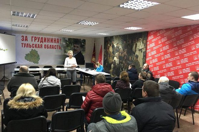Тульский обком продолжает готовить добровольцев для работы наблюдателями на выборах