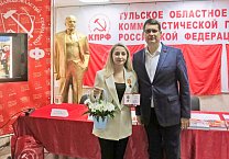 В Туле состоялся Пленум обкома КПРФ