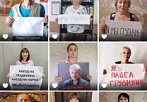 Хештеги #НародныйМиллиард и #СпасемСовхоз в защиту Совхоза имени Ленина и в поддержку Грудинина набирают популярность в интернет-среде региона