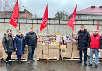 Тульские коммунисты приняли участие в отправке 149-го новогоднего гуманитарного конвоя КПРФ