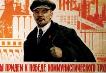 Газета "Правда". Что это ныне значит — учиться коммунизму? Газета "Правда". Что это ныне значит — учиться коммунизму?