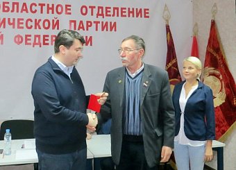 В Туле состоялся форум депутатов-коммунистов