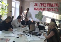 Секретари Тульского обкома КПРФ инспектируют участковые избирательные комиссии.