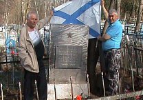Чтобы помнили…