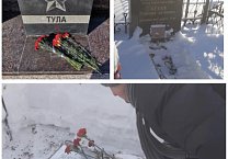 Тульские коммунисты провели мероприятия, посвященные Дню Защитника Отечества Тульские коммунисты провели мероприятия, посвященные Дню Защитника Отечества