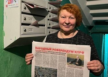Народный Референдум КПРФ проходит в Пролетарском районе города Тулы