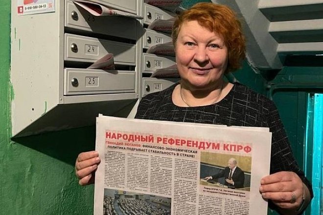 Народный Референдум КПРФ проходит в Пролетарском районе города Тулы