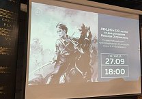 120 лет со дня рождения Николая Островского: «Самое дорогое у человека - это жизнь» 120 лет со дня рождения Николая Островского: «Самое дорогое у человека - это жизнь»