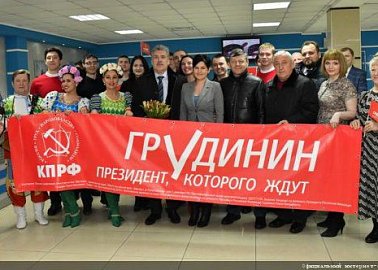 Рабочий визит в город Барнаул кандидата в Президенты РФ от КПРФ и Народно-патриотических сил России П.Н. Грудинина