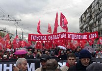 Памяти павших за Советскую власть Памяти павших за Советскую власть