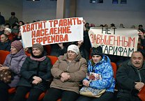 Ефремов против мусорных поборов!