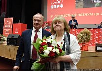 Информационное сообщение о работе IV (июльского) совместного Пленума ЦК и ЦКРК КПРФ Информационное сообщение о работе IV (июльского) совместного Пленума ЦК и ЦКРК КПРФ