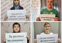 Слава Великому Октябрю! Слава Великому Октябрю!