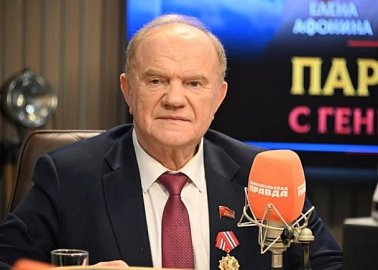 Г. А. Зюганов: Закон о статусе ветерана для бойцов в Курской области - вклад в Победу