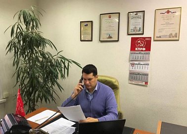 Тульские депутаты-коммунисты всегда на связи с избирателями