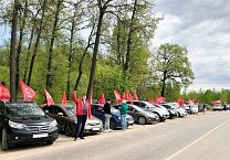 В Тульской области отметили Первомай! В Тульской области отметили Первомай!