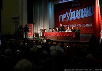 «С пути не свернем. Мы пойдем до конца». П.Н. Грудинин совершил рабочую поездку в город Ростов-на-Дону «С пути не свернем. Мы пойдем до конца». П.Н. Грудинин совершил рабочую поездку в город Ростов-на-Дону