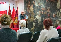В Туле прошел Пленум областного отделения КПРФ