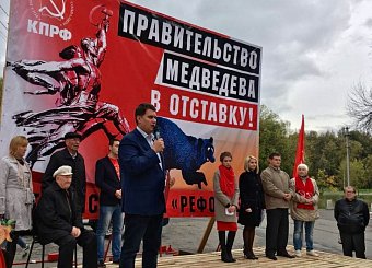 Рабочая Тула снова вышла сказать НЕТ пенсионной "реформе"!
