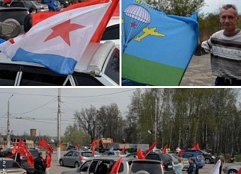 Тульский обком организовал автопробег в ознаменование 70-летия Великой Победы. Тульский обком организовал автопробег в ознаменование 70-летия Великой Победы.