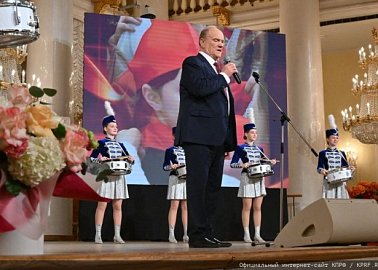 КПРФ провела праздничный концерт, посвященный Дню Ленинской Пионерии и 100-летию детской здравницы «Артек»