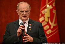 К ГРАЖДАНАМ СТРАНЫ! Обращение Председателя ЦК КПРФ