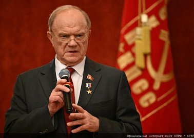 К ГРАЖДАНАМ СТРАНЫ! Обращение Председателя ЦК КПРФ