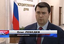 Олег Лебедев на канале "Россия-24": "Новый закон защитит краснокнижных животных от браконьеров" Олег Лебедев на канале "Россия-24": "Новый закон защитит краснокнижных животных от браконьеров"
