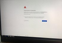 Во время выступления депутата-коммуниста Алексея Лебедева неожиданно пропала трансляция в интернете 