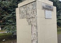 Памятник Владимиру Ильичу в Заокском станет объектом реставрации после обращения депутата-коммуниста Светланы Белоус Памятник Владимиру Ильичу в Заокском станет объектом реставрации после обращения депутата-коммуниста Светланы Белоус