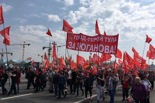 Тульские коммунисты на первомайском митинге в Москве