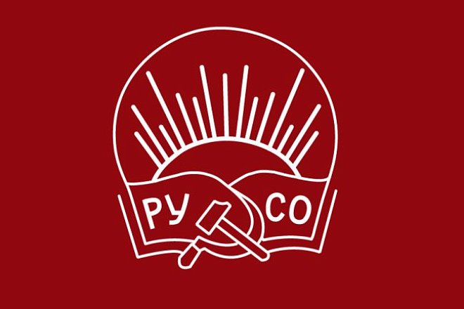 Наукоградам России - правовую защиту! Заявление Центрального Совета РУСО