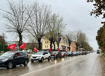 Тульские коммунисты достойно отметили День комсомола Тульские коммунисты достойно отметили День комсомола