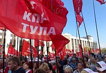 Коммунисты Тульской области приняли участие в многотысячном шествии и митинге в Москве против пенсионной "реформы"
