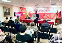 Первый секретарь Тульского обкома Алексей Лебедев провел инструктаж секретарей местных отделений по информированию жителей о Заявлении Президиума ЦК КПРФ по выборам
