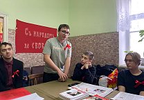 Круглый стол в преддверии дня памяти В.И. Ленина Круглый стол в преддверии дня памяти В.И. Ленина